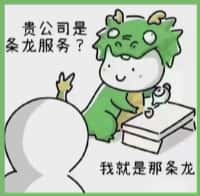 大鹏佳鑫烟酒回收店