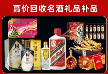 大鹏回收80年茅台公司在哪？